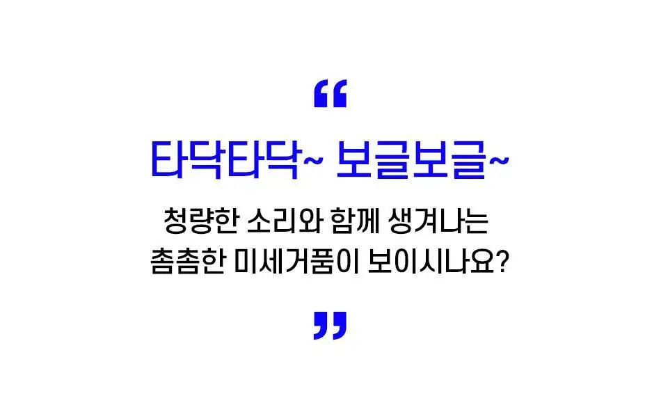 [모공청소팩] 안티톡스 스파클린 마스크 포어필 8매 상세페이지 41